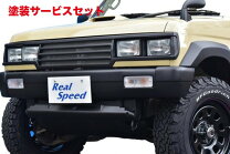 楽天市場】バンパー パジェロミニ パーツ（車用品｜車用品・バイク用品 
