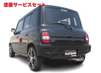 楽天市場】ラパン he21s（リアスポイラー｜外装・エアロパーツ 