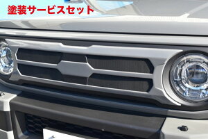 当社塗装品 オートリアルジムニーJB64 フロントグリルガーニッシュ FRP製 未塗装