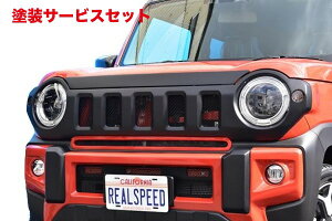 Гhi I[gAnX[MR52/92 tgO FRP h {lbgt[hL