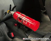楽天市場】消火器 スタンド（車用品｜車用品・バイク用品）の通販