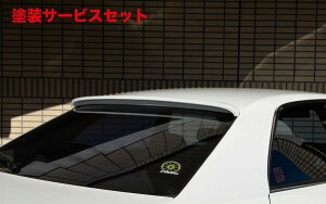 当社塗装品 エスティガレージチェイサー JZX100 リアルーフスポイラー Ver.2 カーボン製 クリア未塗装品