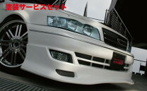 楽天市場】チェイサー（フロントスポイラー｜外装・エアロパーツ 