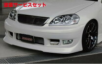 楽天市場】マーク2 jzx110 バンパーの通販