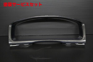 当社塗装品 エスティガレージマーク2 JZX100 カーボンメーターカバー マットクリア塗装済