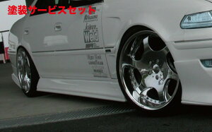 Гhi GXeBK[W}[N2 JZX100 TChXebv EZbg FRP hi