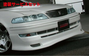 当社塗装品 エスティガレージマーク2 JZX100 フロントハーフスポイラー FRP製 未塗装品 後期用