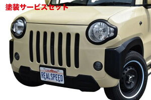 ���Гh���i �I�[�g���A���n�X���[MR31/41 �t�����g�o���p�[ �O������̎� FRP�� ���h��