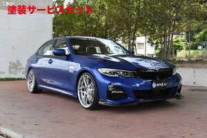 Гhi GhV[V[BMW 3V[Y G20 M-sport tgbvX|C[ CARBON