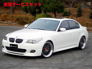 Гhi GhV[V[BMW 5 E60/E61 M-sport tgbvX|C[ FRP