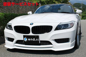 Гhi GhV[V[BMW Z4 E89 MX|[c tgbvX|C[ FRP