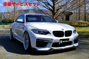 Гhi GhV[V[BMW 2V[Y F87 M2 Reverence Line tgbvX|C[ J[{