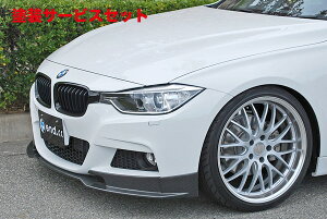 Гhi GhV[V[BMW 3V[Y F30/F31 M-sport tgbvX|C[ FRP