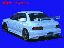 楽天市場】インプレッサ gc8（リアスポイラー｜外装・エアロパーツ 