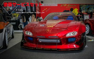 Гhi r[Gk X|[cFD RX-7 BLS tgop[ tB