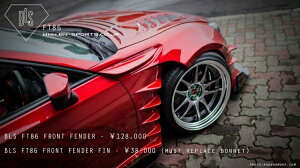 ビーエヌ スポーツ86 ZN6 前期 BLS FT86 フロントフェンダー