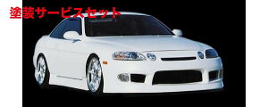 当社塗装品 ビーエヌ スポーツ30/31 ソアラ T-1 サイドステップ