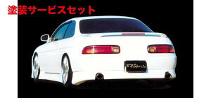 当社塗装品 ビーエヌ スポーツ30/31 ソアラ T-1 リアアンダー 前期/中期