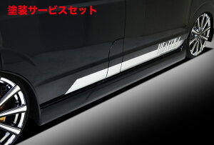 当社塗装品 ハーテリーエブリイワゴン DA17W LS-LINE サイドスカート