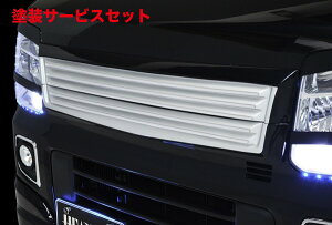 当社塗装品 ハーテリーエブリイワゴン DA17W LS-LINE フロントグリル(上下2分割)