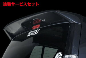 当社塗装品 ハーテリーワゴンRスティングレイ MH44 リアウイング