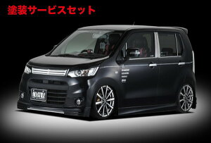 当社塗装品 ハーテリーワゴンRスティングレイ MH44 ラグジュアリーピラーガーニッシュ