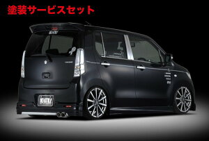 当社塗装品 ハーテリーワゴンRスティングレイ MH44 カーボンアンテナ