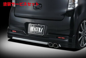 当社塗装品 ハーテリーワゴンRスティングレイ MH44 リアバンパー ガーニッシュ