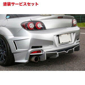 Гhi J쐮^RX-8  R{GAV[Y Aop[