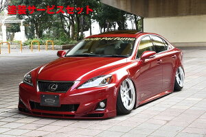 Гhi u[fUCLEXUS IS GSE20n WO[h Mode Parfume PHANTOM GA-MU tgbvX|C[