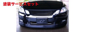 Гhi tHc@[gLEXUS GS S19 GS350 O n[t^Cv tgn[tX|C[ FRP