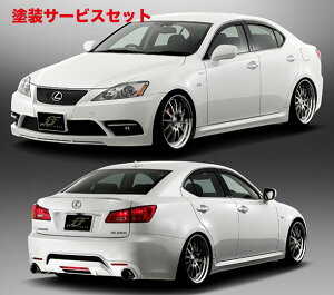 Гhi tHc@[gLEXUS IS IS250/350 O TChXebv FRP
