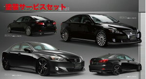 ���Гh���i �t�H���c�@�[�gLEXUS IS IS350 ���� ���A�n�[�t�X�|�C���[ FRP��