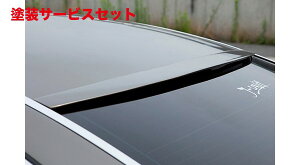 当社塗装品 ジェイユニットフーガ Y50 M lline ルーフウイング