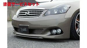 当社塗装品 ジェイユニットフーガ Y50 前期 M lline フロントバンパー ネット・センターリップ付