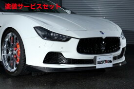カラー番号をご指定下さい Maserati Ghibli | フロントハーフ【リープデザイン】マセラティ ギブリ フロント スポイラー カーボン