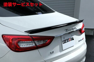 当社塗装品 リープデザインマセラティ クアトロポルテ リアスポイラー(トランクスポイラー) カーボン