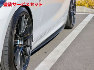���Гh���i �l�N�X�g�C�m�x�[�V����BMW 2Series F22/23 M Sport 5mm���f���T�C�h�A���_�[�X�|�C���[ �J�[�{��