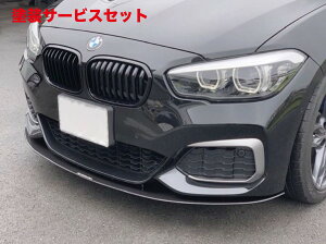 Гhi lNXgCmx[VBMW 1Series F20/21 M Sport 5mmftgA_[X|C[ J[{