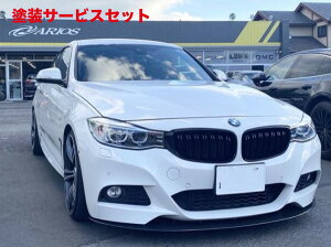 Гhi lNXgCmx[VBMW 3Series F34 GT M Sport 5mmftgA_[X|C[ OXubN