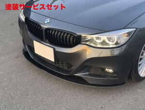 Гhi lNXgCmx[VBMW 3Series F34 GT M Sport 5mmftgA_[X|C[ J[{