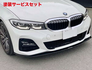 ���Гh���i �l�N�X�g�C�m�x�[�V����BMW 3Series G20 M Sport 5mm���f���t�����g�A���_�[�X�|�C���[ �J�[�{��