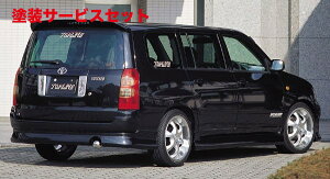 ���Гh���i �g�b�v���C��RISE SUCCEED REAR HALF SPOILER�@ NCP51�E55�E58�E59 �O��(H14.6�`26.9)