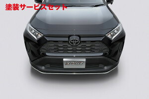 当社塗装品 トップラインRAV4 50系 標準グレード メタリップ T02