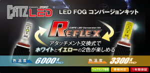 �G�t�C�[�e�B�[�X�|�[�cLED�t�H�O�R���o�[�W�����L�b�g�uREFLEX(���t���N�X)�v�o���u�^�C�v:PSX24W�p
