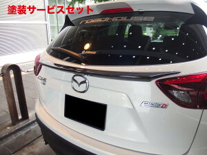 Гhi [hnEXCX-5 KE KADDIS AR4AQ[gX|C[ FRP^Cv