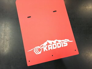 ロードハウスデリカ D5 後期 KADDIS マッドフラップ (加工無しタイプ) レッド