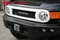 楽天市場】fjクルーザー グリル ホワイトの通販