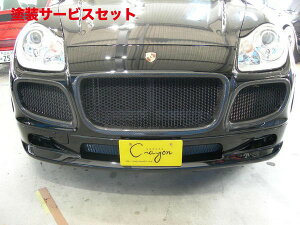 J[ԍw艺ftebN / K[WNDEFTECH CAYENNE J[{Z^[_Ng