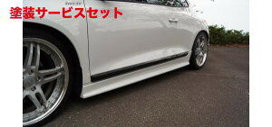 J[ԍw艺uCgVW Scirocco TCh[Jo[ E4{Zbg J[{ (NAh)